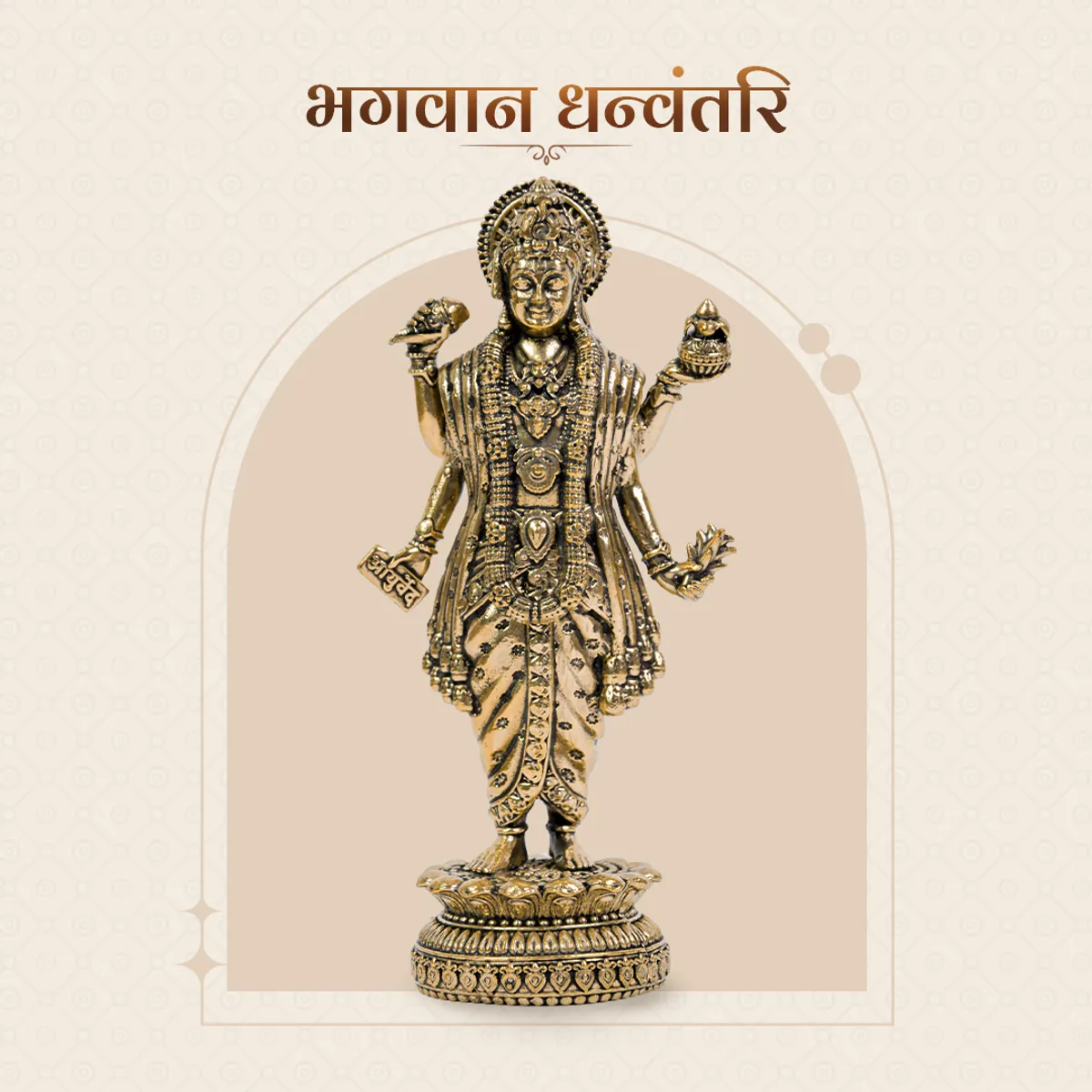 Brass Superfine Statue Dhanvantari